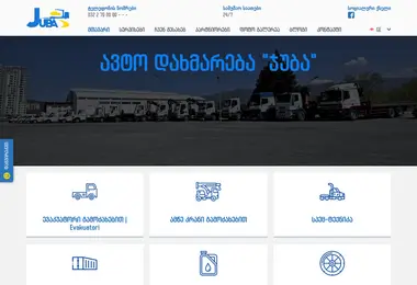 Screenshot of juba.ge
