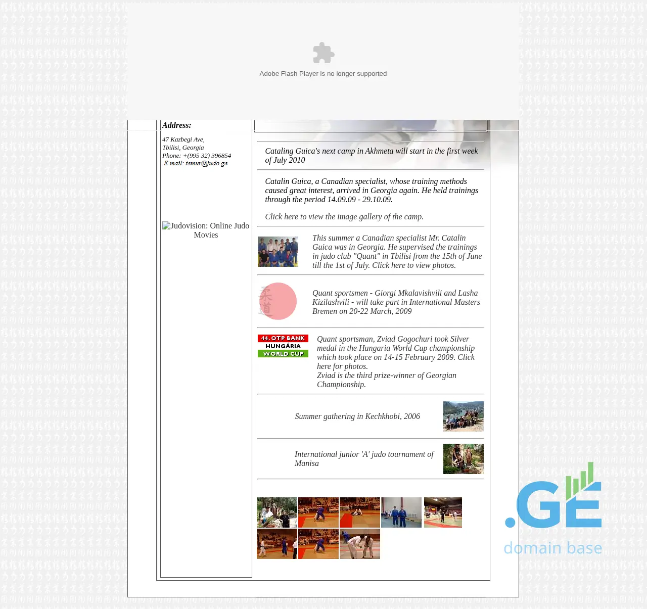 Screenshot of the site judo.ge