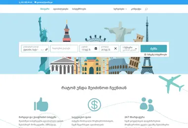 Screenshot of justfly.ge