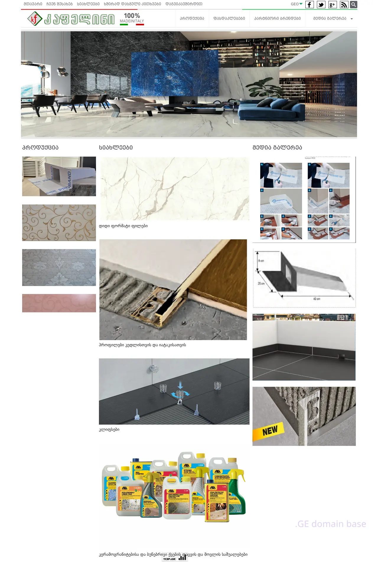 Screenshot of the site kafelini.ge