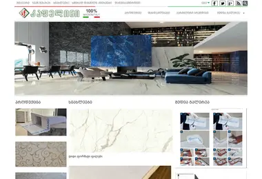 Screenshot of kafelini.ge