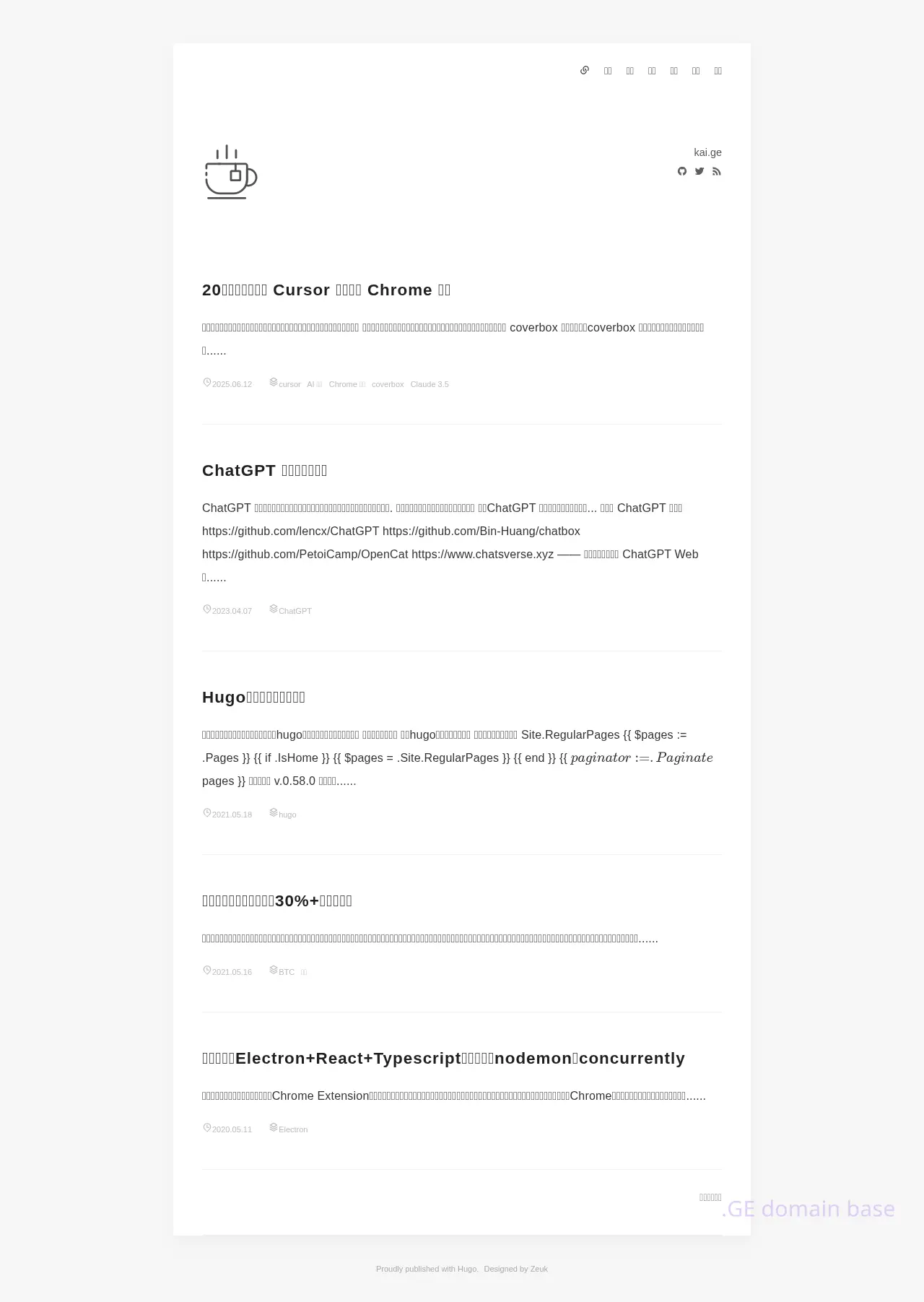Screenshot of the site kai.ge