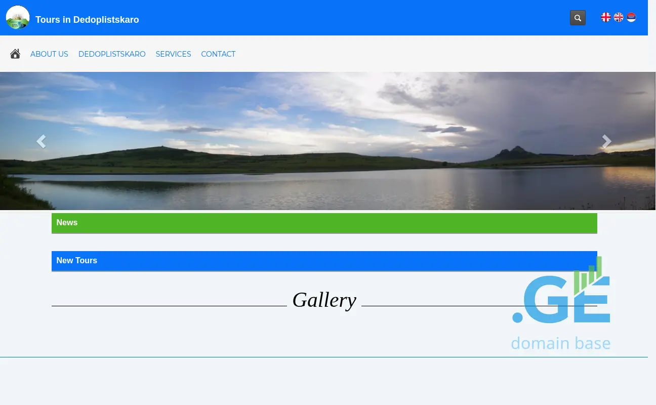 Screenshot of the site kakhetitours.ge