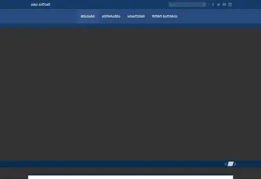 Screenshot of kaladze.ge