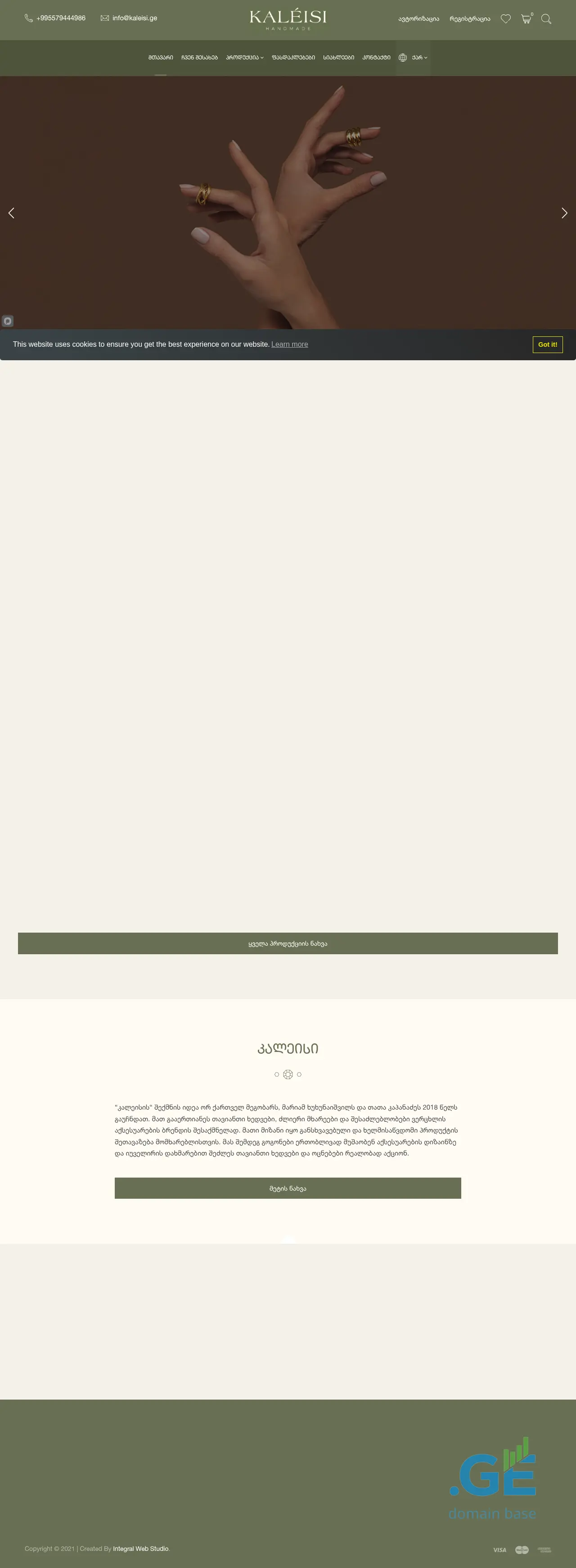 Screenshot of the site kaleisi.ge