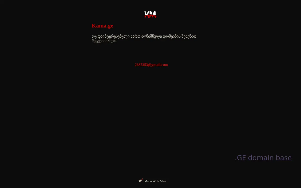 Screenshot of the site kama.ge