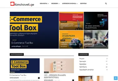 Screenshot of kanchaveli.ge