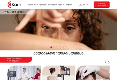 Screenshot of kani.ge