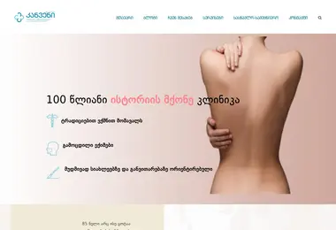 Screenshot of kanveni.ge
