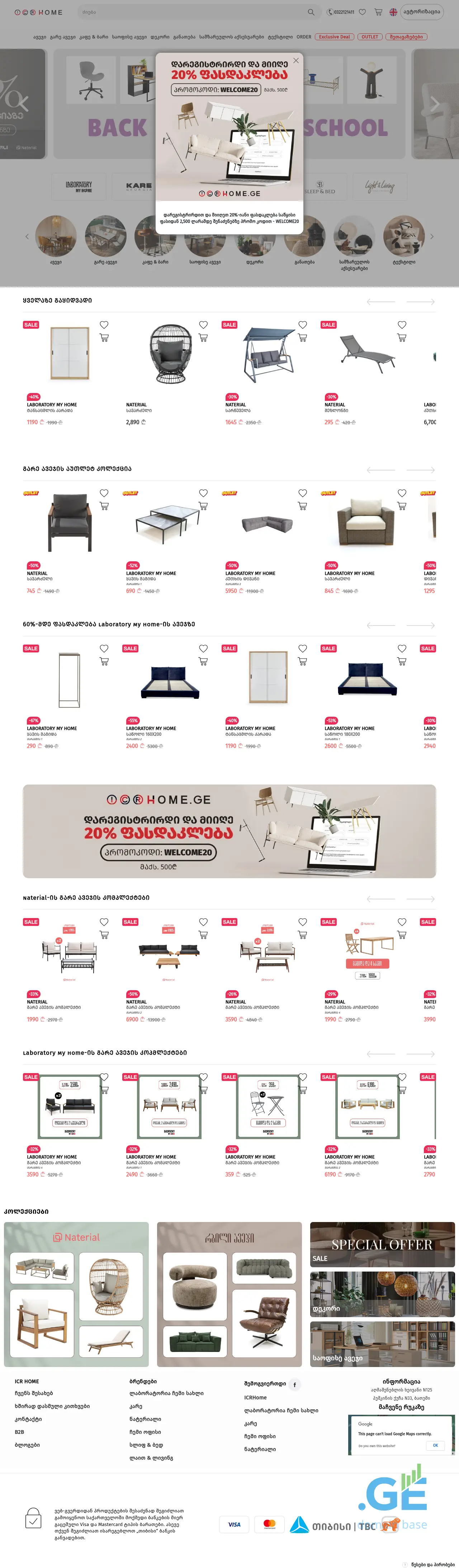 Screenshot of the site kare.ge