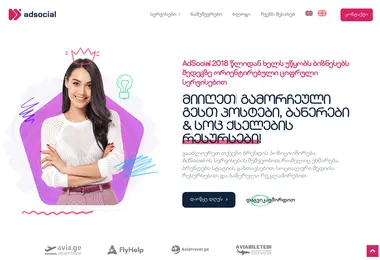 Screenshot of karvaslamall.ge