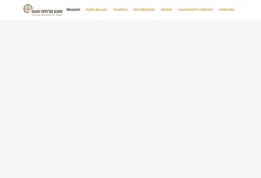 Screenshot of kaspi.ge