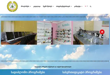 Screenshot of kavkasioni.edu.ge