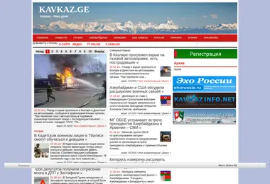 Screenshot of kavkaz.ge