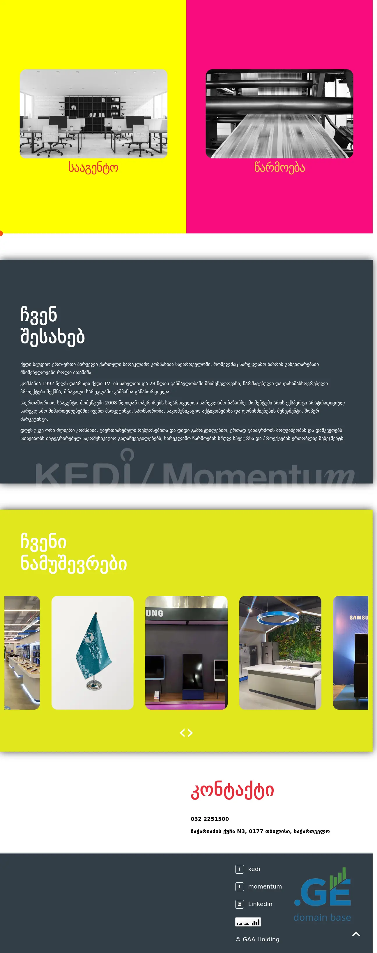 Screenshot of the site kedistudio.com.ge