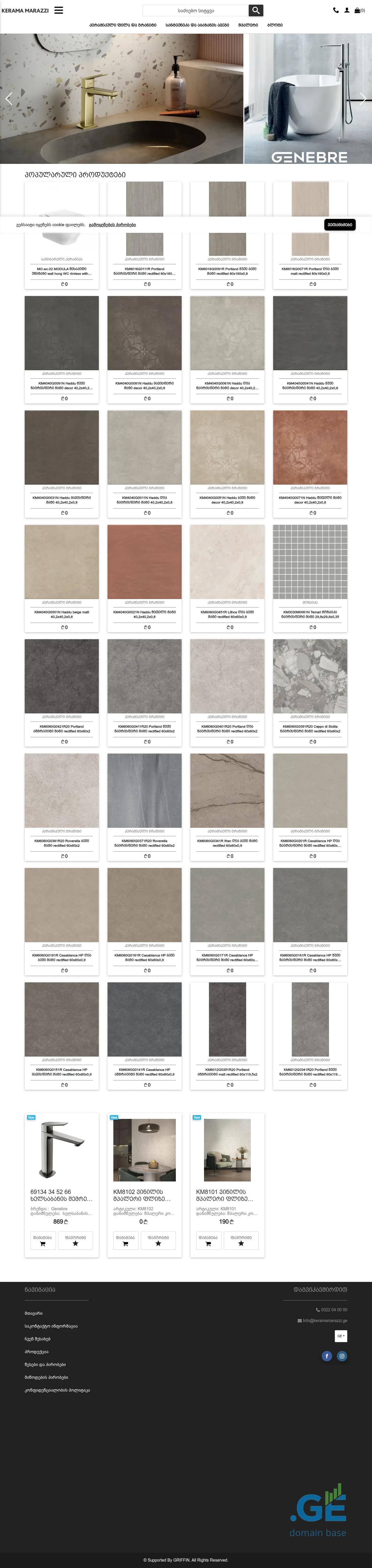 Screenshot of the site kerama-marazzi.ge