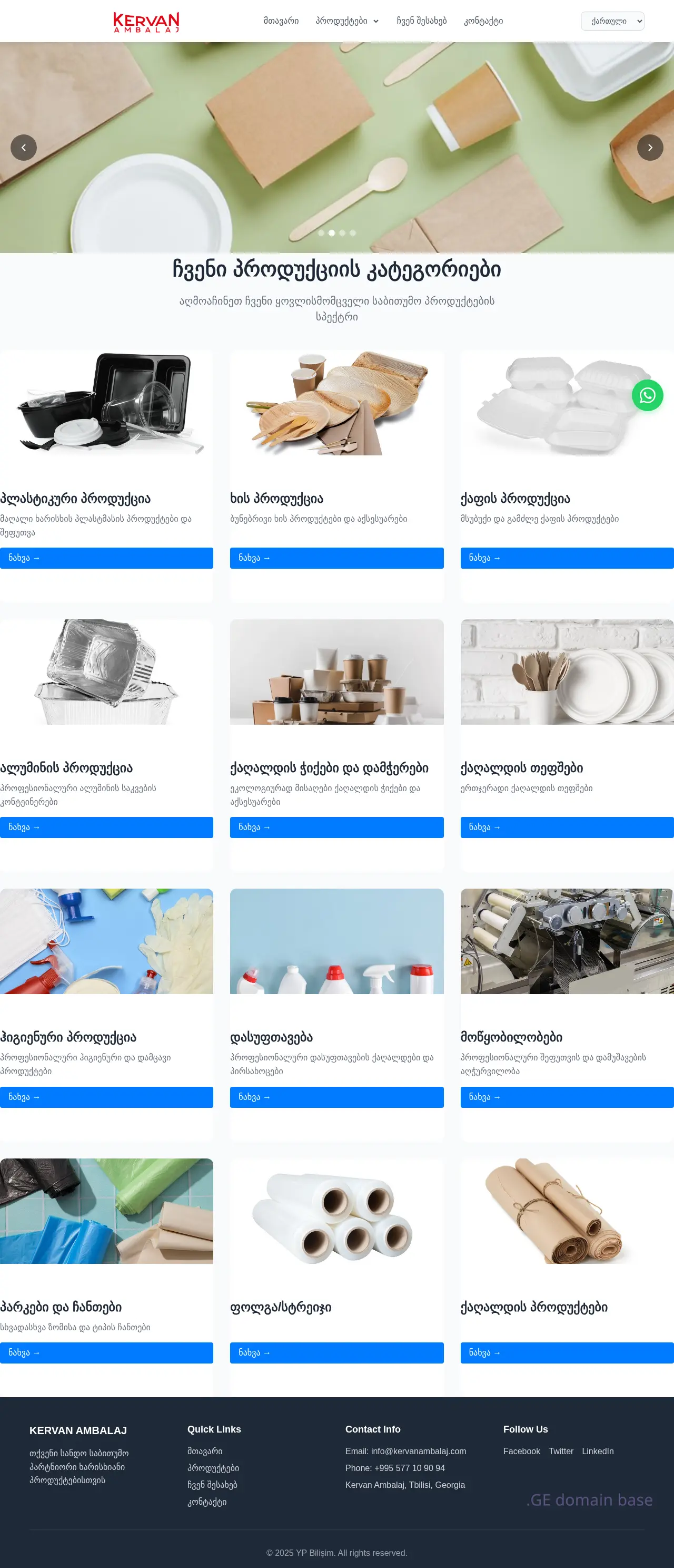 Screenshot of the site kervan.ge