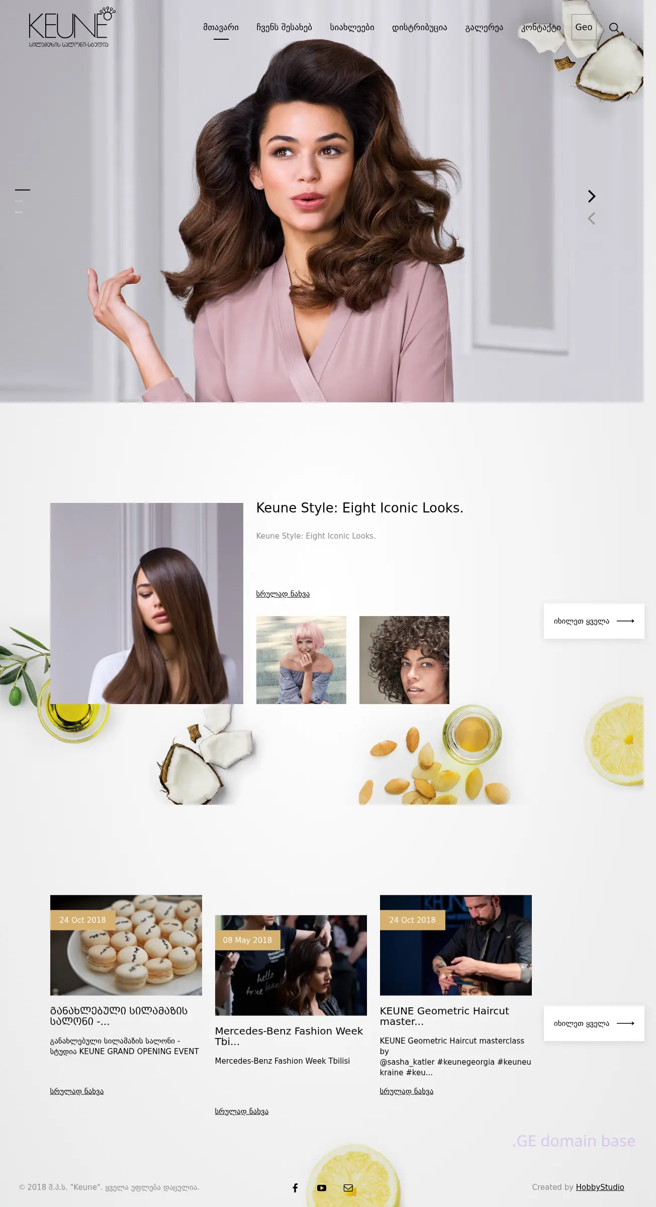 Screenshot of the site keune.ge