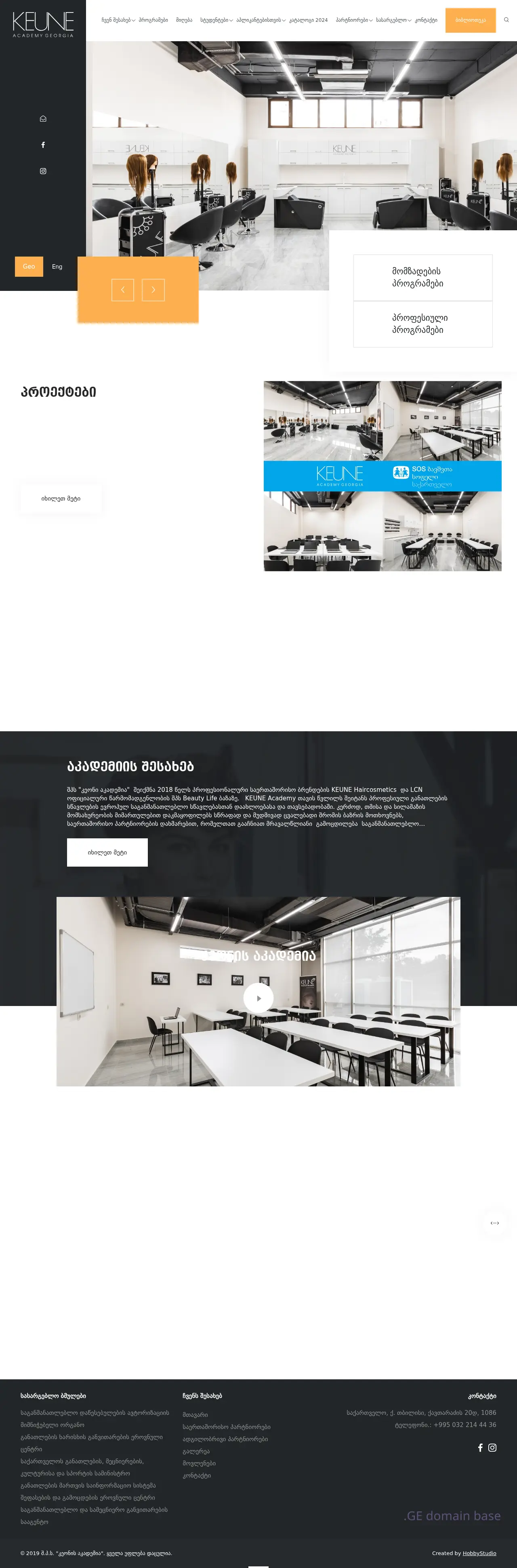 Screenshot of the site keuneacademy.ge