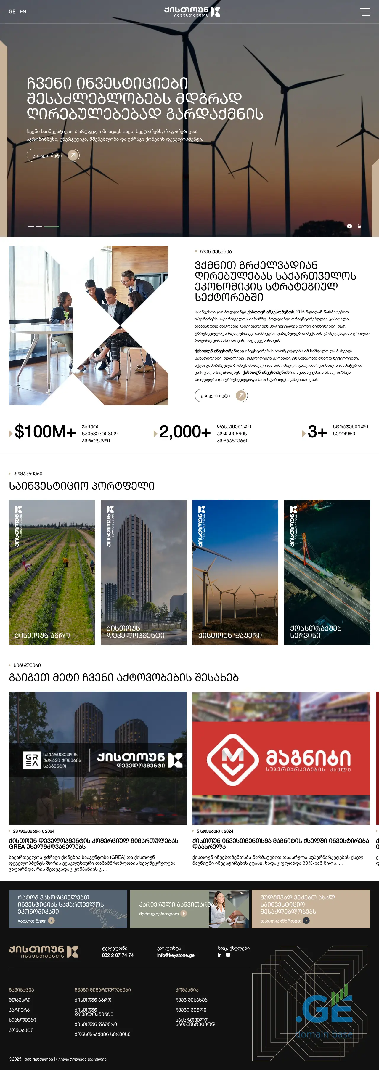 Screenshot of the site keystone.ge