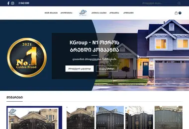 Screenshot of kgroup.ge