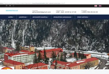 Screenshot of khandzteli.ge
