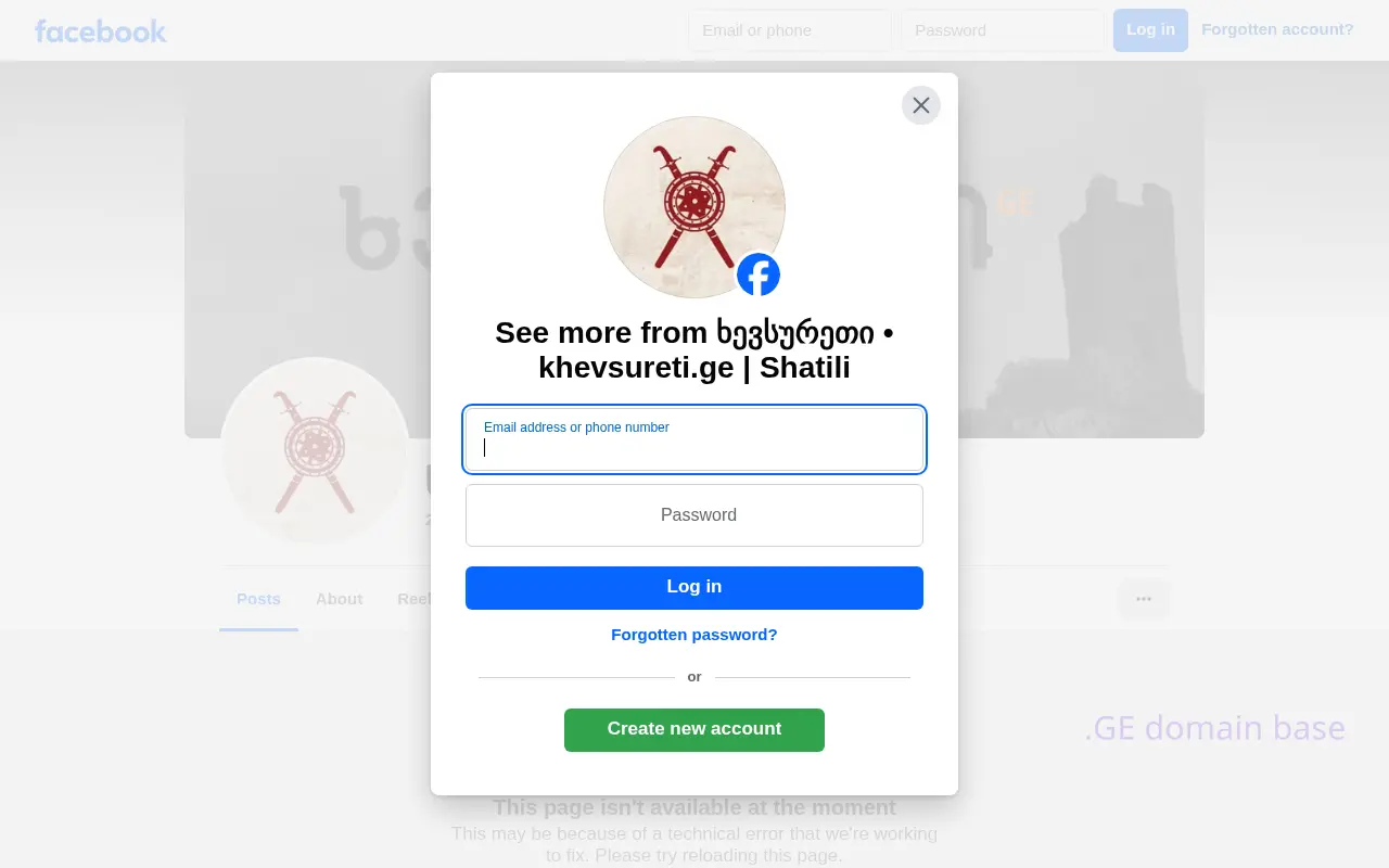 Screenshot of the site khevsureti.ge