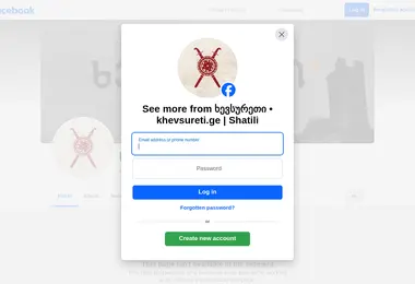 Screenshot of khevsureti.ge
