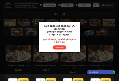 Screenshot of khinkalihousen1.ge