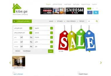 Screenshot of kibe.ge