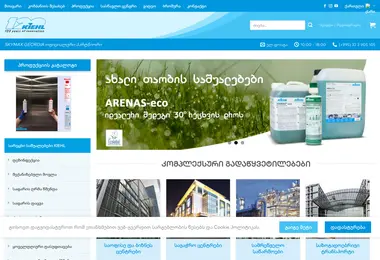 Скриншот kiehl-shop.ge