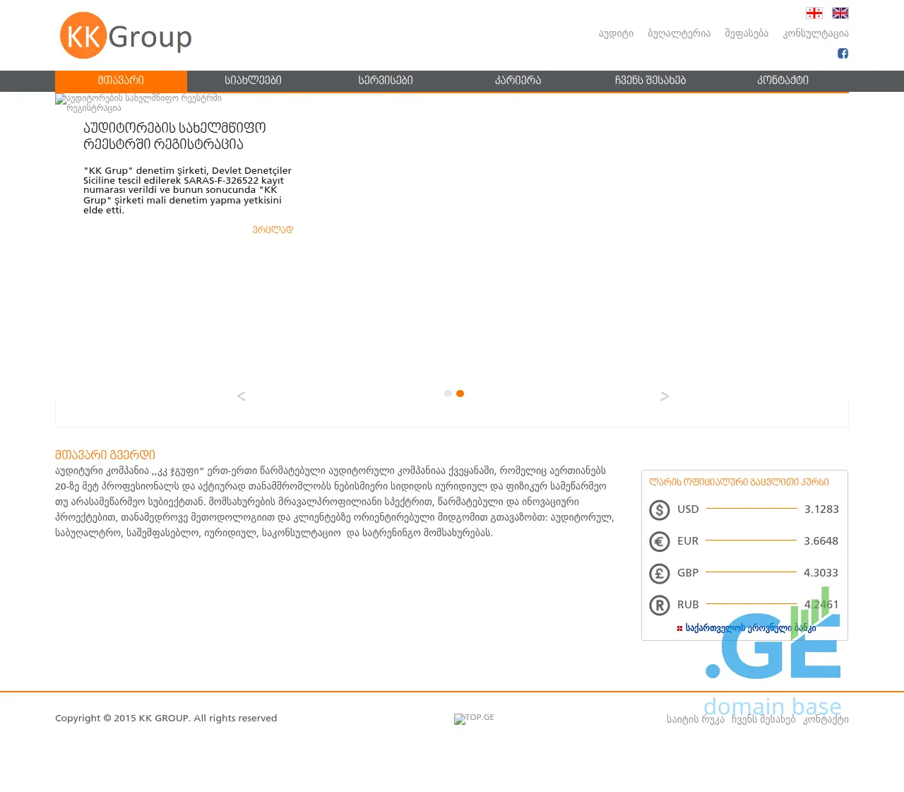 Screenshot of the site kkgroup.ge
