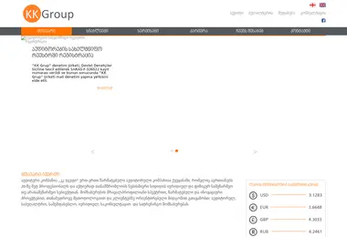 kkgroup.ge-ის ეკრანის სურათი