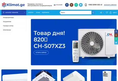 Screenshot of klimat.ge