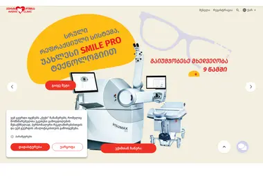 Скриншот klinika.ge