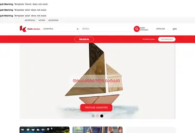 Screenshot of klubik.ge