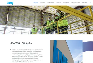 Screenshot of knauf.ge