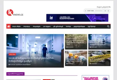 Screenshot of knews.ge