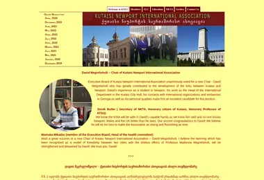 Screenshot of knia.ge