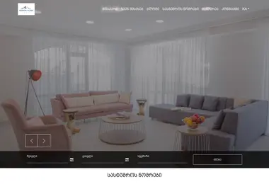 Screenshot of kokhtaplazaboutique.ge