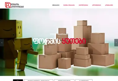 Screenshot of kolofebi.ge