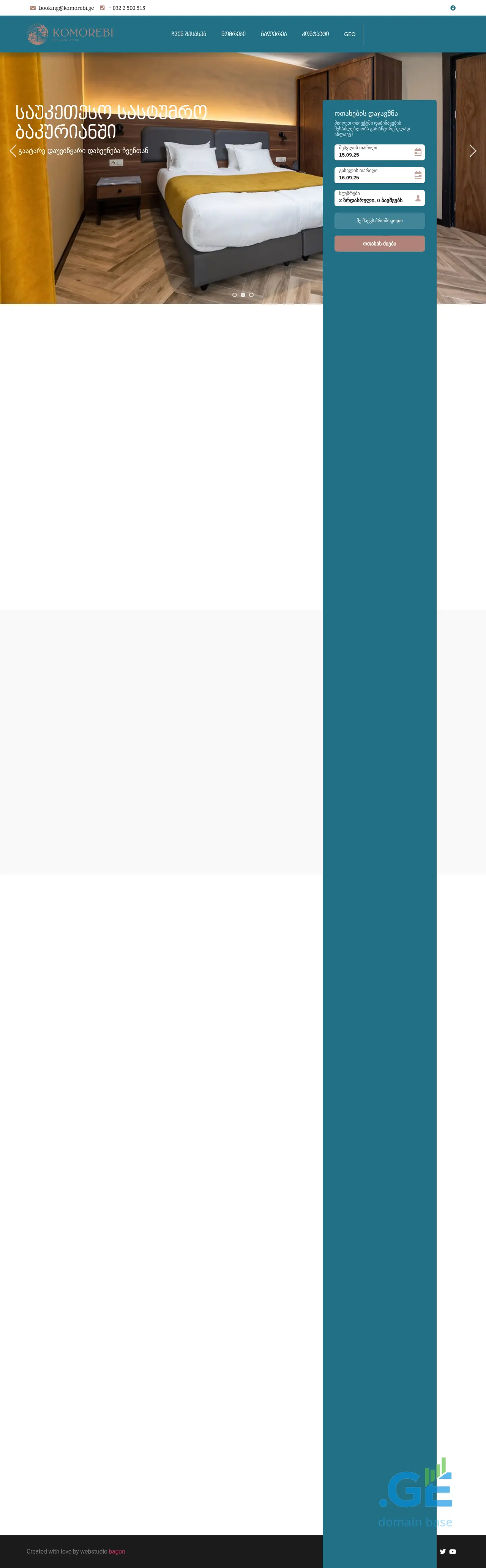 Screenshot of the site komorebi.ge