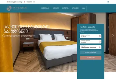 Скриншот komorebi.ge