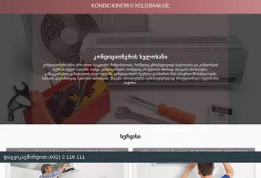 Screenshot of kondicioneris-xelosani.ge