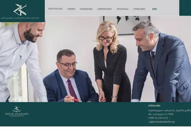 Screenshot of kordzadzelawoffice.ge