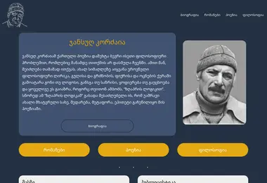 Screenshot of kordzaia.ge