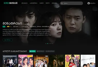 Screenshot of koreamania.ge