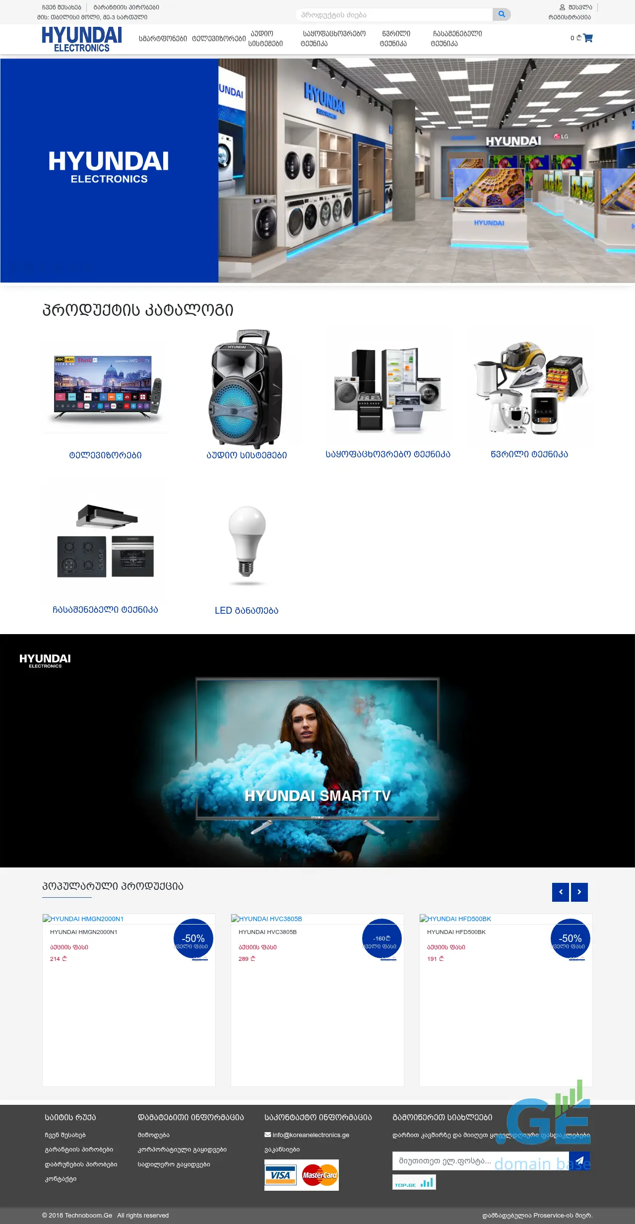 Screenshot of the site koreanelectronics.ge