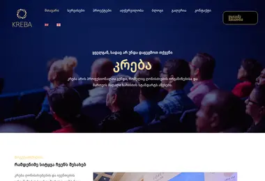 Скриншот kreba.ge