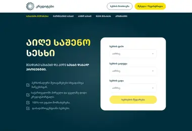 Screenshot of kreditebi.ge